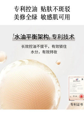 白日梦醒家清透持久控油定妆粉饼