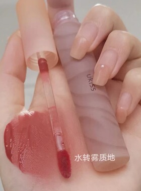 ukiss水唇露奶橘迷航唇釉不沾杯