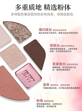 罗小曼面部综合一体盘九色眼影高光大地色修容提亮秋冬腮红女眉粉