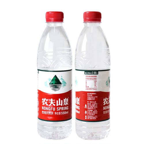 农夫山泉饮用水550ml*24瓶包装纯净水矿泉水全国多仓包邮快速配送 - 图2