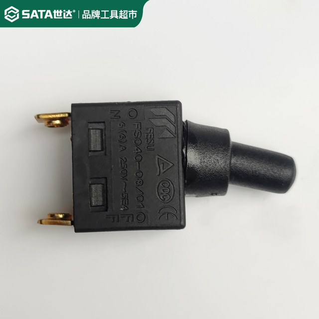 Shida angle grinder 51311 shell motor rotor head shell grinder 05155 switch gearbox original accessories