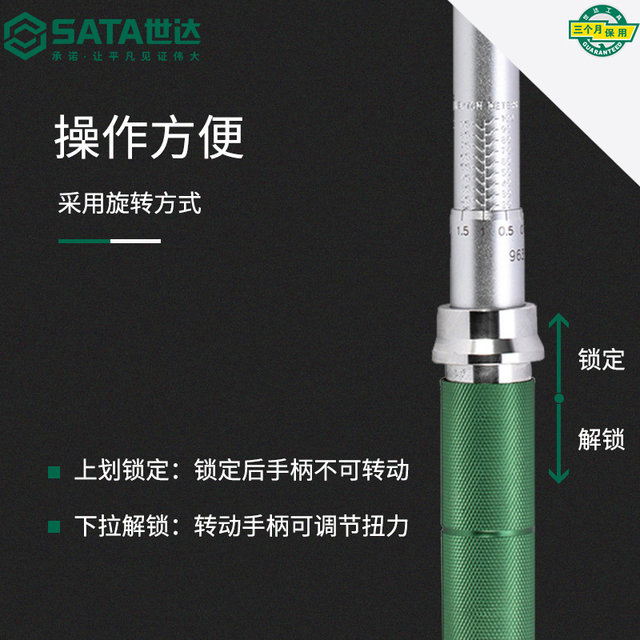 Shida adjustable torque wrench high precision torque spark plug auto repair tool professional grade mechanical torque wrench
