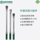 Shida adjustable torque wrench high precision torque spark plug auto repair tool professional grade mechanical torque wrench