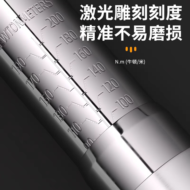 Shida adjustable torque wrench high precision torque spark plug auto repair tool professional grade mechanical torque wrench