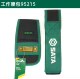 Original Shida 4-bag tool belt bag, thickened waterproof nylon cloth tool bag 95211 electrician bag 7-piece set