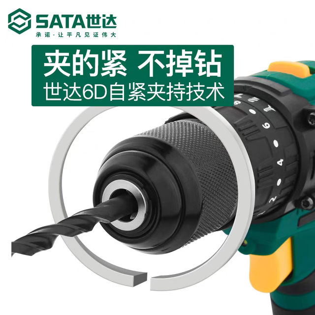 Shida 18V lithium electric impact drill household multi-functional electric hand drill high torque electric screwdriver 05808A