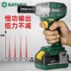 High torque impact wrench Sata/Shida