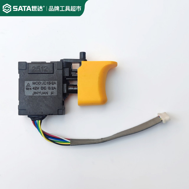 Shida brushless impact wrench switch controller motor T-shaped square shaft gearbox shell original accessories 51860