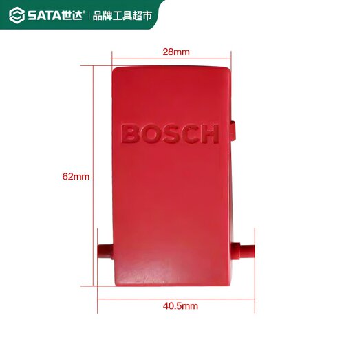 世达东成博士通用工具箱卡扣锁扣电动扳手角磨机电钻盒扣搭扣配件 - 图2