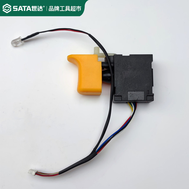 Shida brushless electric impact wrench 05818 new and old switch 51073B original accessories motherboard controller