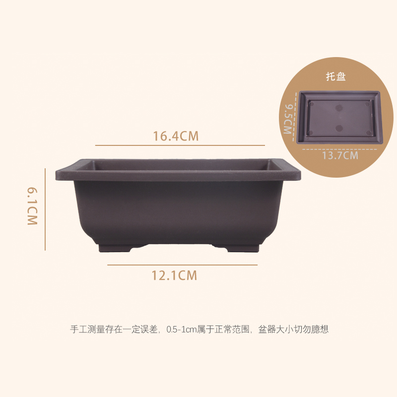 爆款塑料仿紫砂多肉花盆长方形桌面景观盆生石花PP盆景盆配托盘-图1