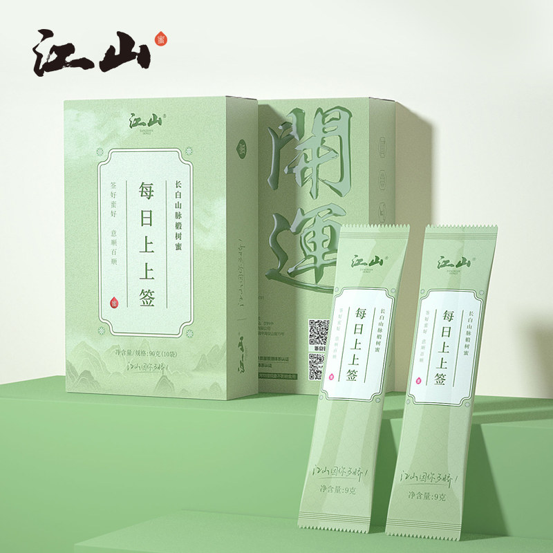 江山小蜜签便携勺小包装百花洋槐9g 江山蜂蜜
