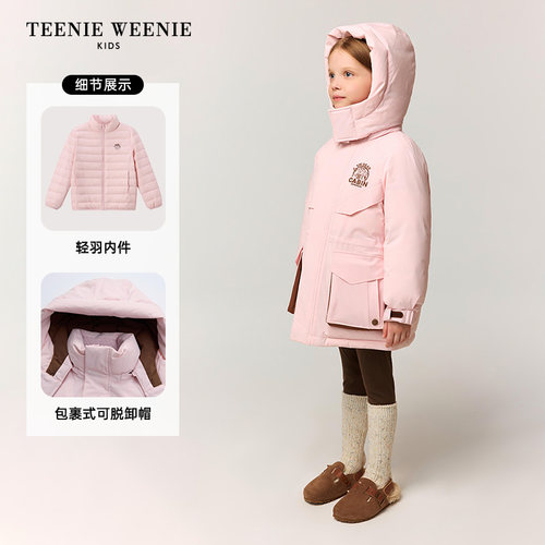 TeenieWeenie Kids小熊童装冬男女童三合一三防保暖派克羽绒服 - 图1