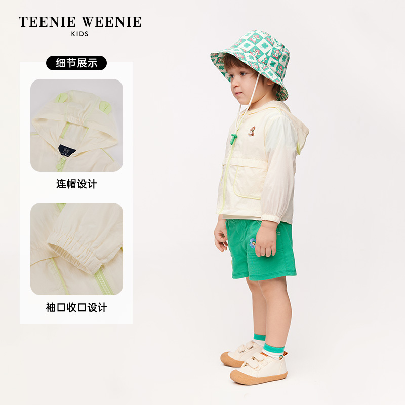 【UPF50+防晒服】TeenieWeenieKids小熊童装24春夏新款男宝宝外套 - 图1