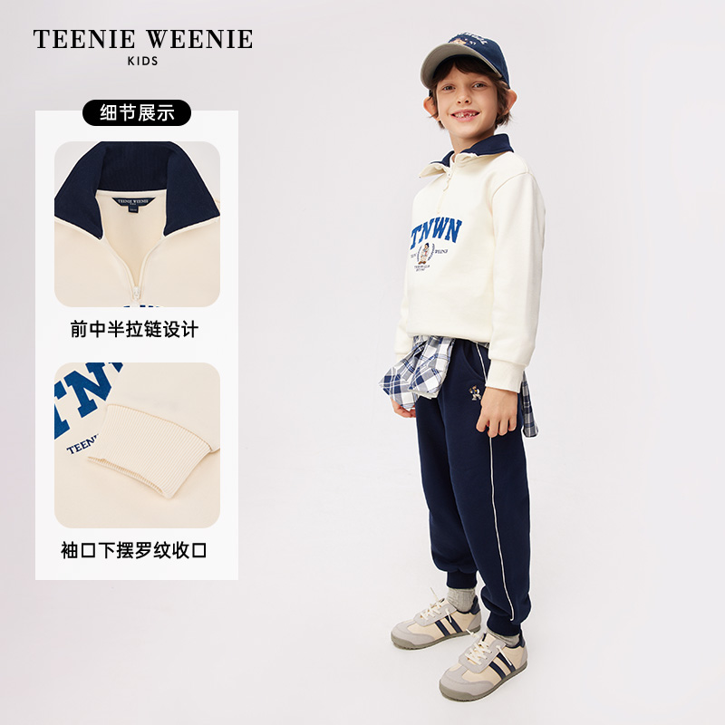 TeenieWeenie Kids小熊童装24春季新款男童索罗娜拉链半高领卫衣