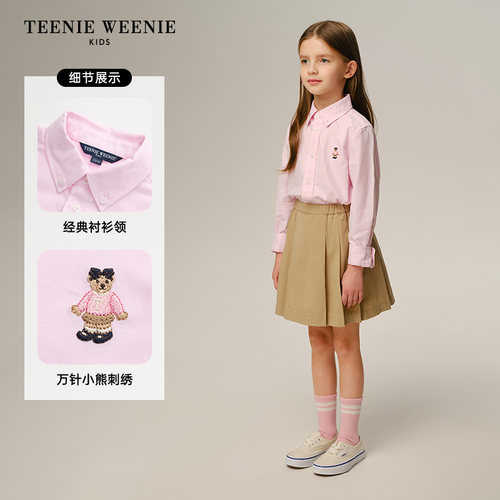 TeenieWeenie Kids小熊童装26常青款男女童宝牛津纺简约长袖衬衫 - 图1