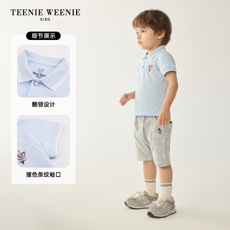 TeenieWeenie Kids小熊童装24夏季新款男宝宝百搭撞色休闲POLO衫 - 图1