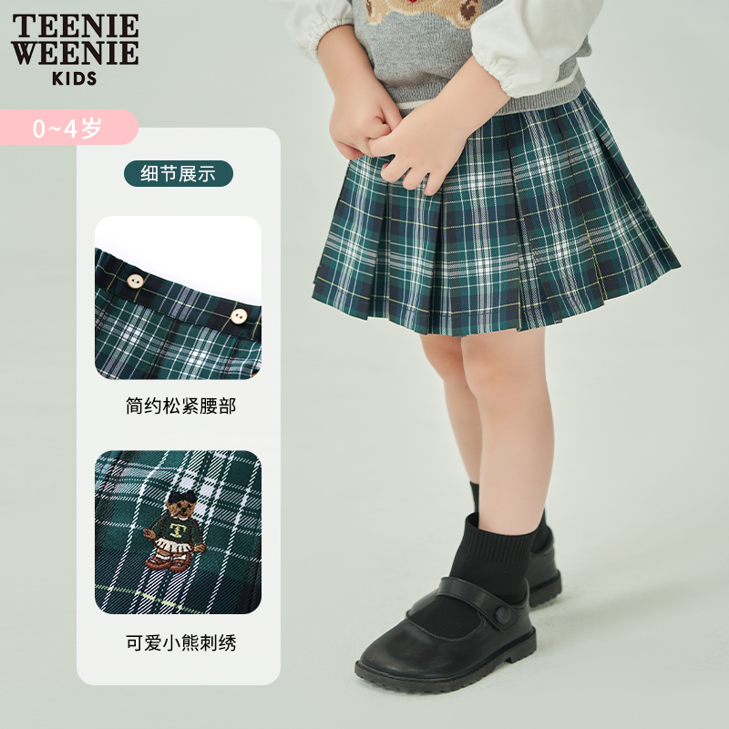 TeenieWeenie Kids小熊童装女宝宝22年秋冬款格纹百褶半身短裙