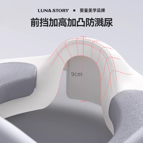 lunastory儿童马桶坐便圈宝宝马桶圈坐便器小马桶婴儿坐垫圈坐厕 - 图2