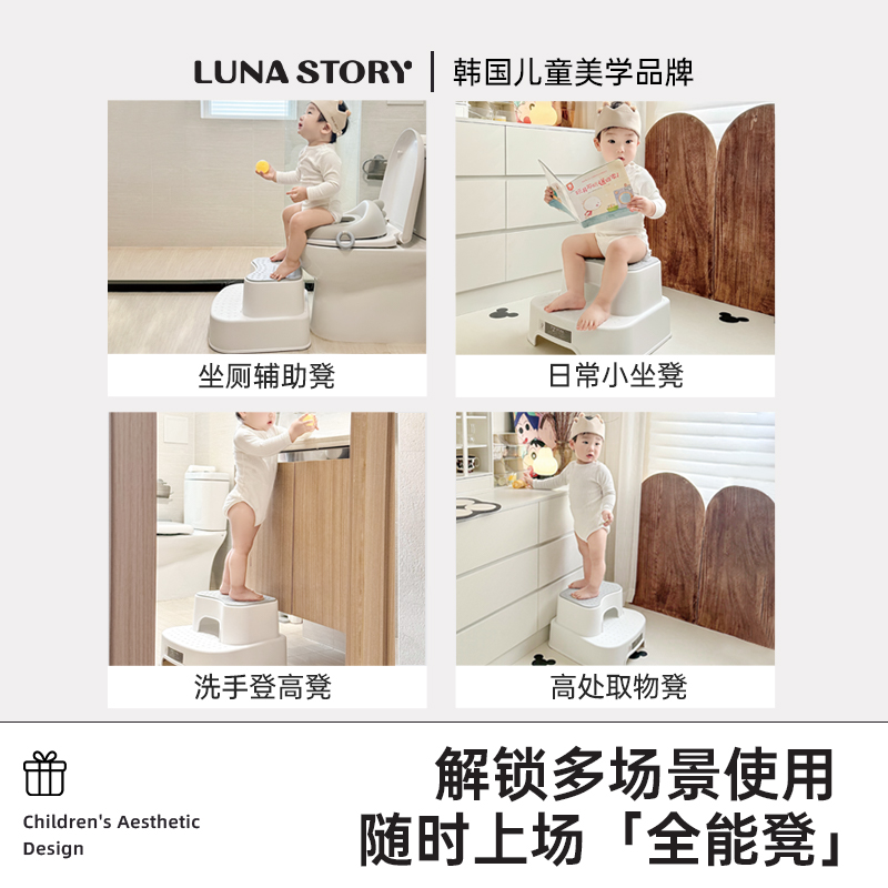 Lunastory儿童踩脚凳洗手台阶防滑踏脚凳增高楼梯垫脚洗手凳子-图1