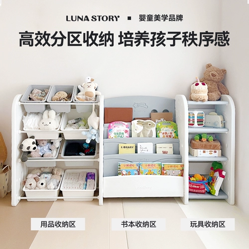Lunastory, игрушка, система хранения, книжная полка, книга с картинками, 2 в 1