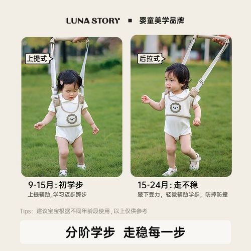 Ремень для малышей с поводком для младенца, защитные вспомогательные подтяжки, учит ходить, защита при падении