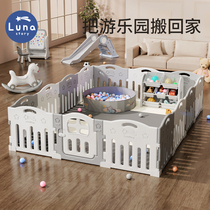 lunastory baby play fence Baby guard rail Children indoor playground Crawl Crawl on the floor