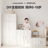 Lunastory детский гардероб, шкаф для хранения детских игрушек, стол для кормления ребенка, домашняя детская комната без формальдегида 1