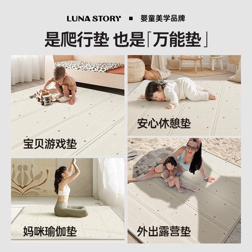 Lunastory, складной игровой коврик для ползания, ковер, увеличенная толщина, защита при падении