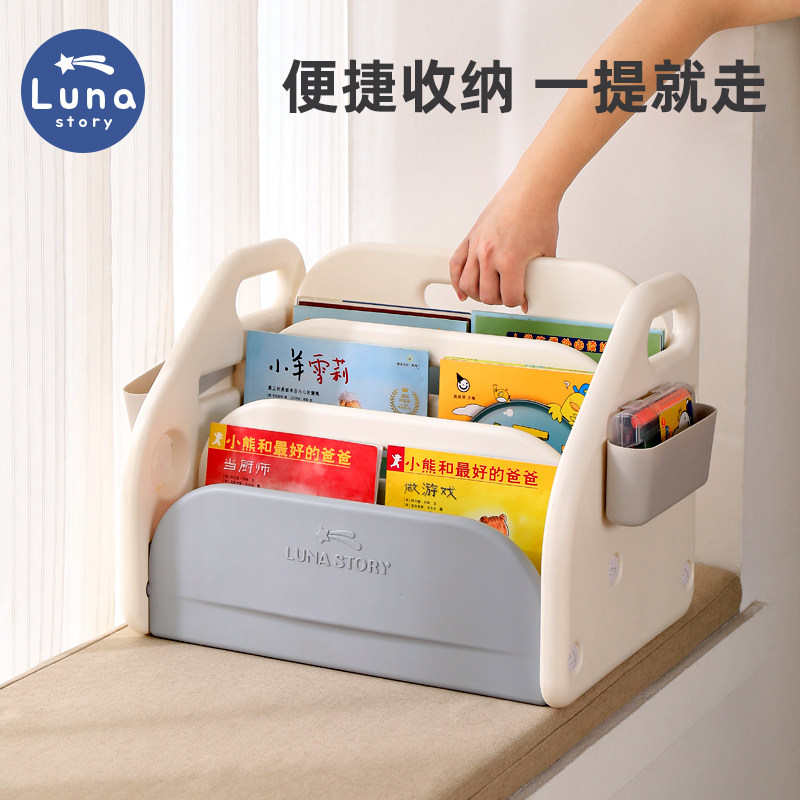  lunastory书架