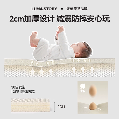 Lunastory, складной игровой коврик для ползания, ковер, увеличенная толщина, защита при падении