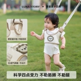 Ремень для малышей с поводком для младенца, защитные вспомогательные подтяжки, учит ходить, защита при падении