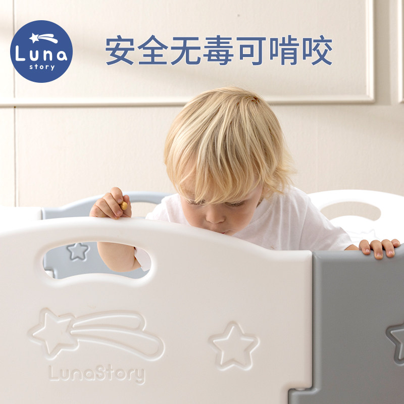 lunastory游戏爬爬垫地上防护栏 lunastory游戏围栏