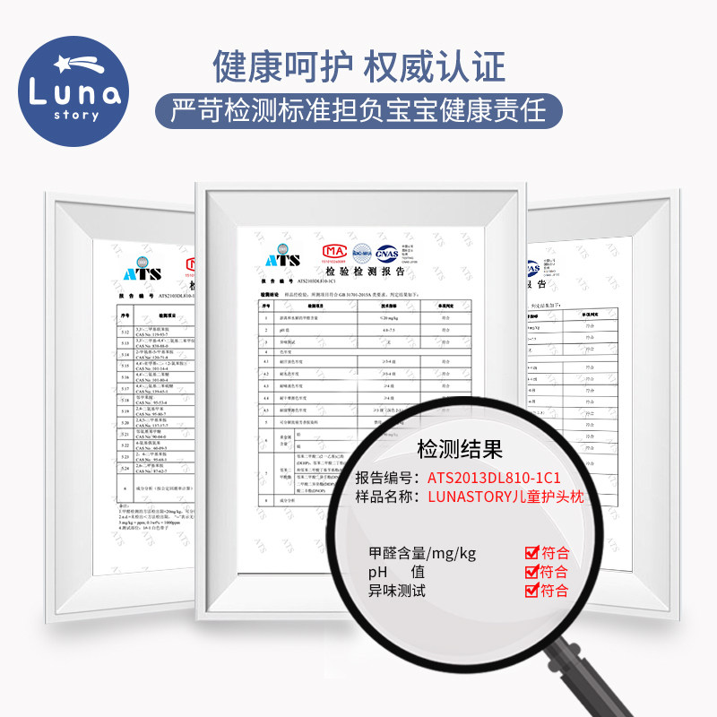 韩国lunastory宝宝学步走路护头枕 lunastory婴童枕头/枕芯