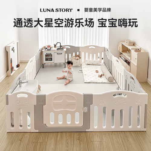 lunastory游戏围栏宝宝防护栏婴儿儿童爬爬垫地上室内家用爬行垫 - 图3
