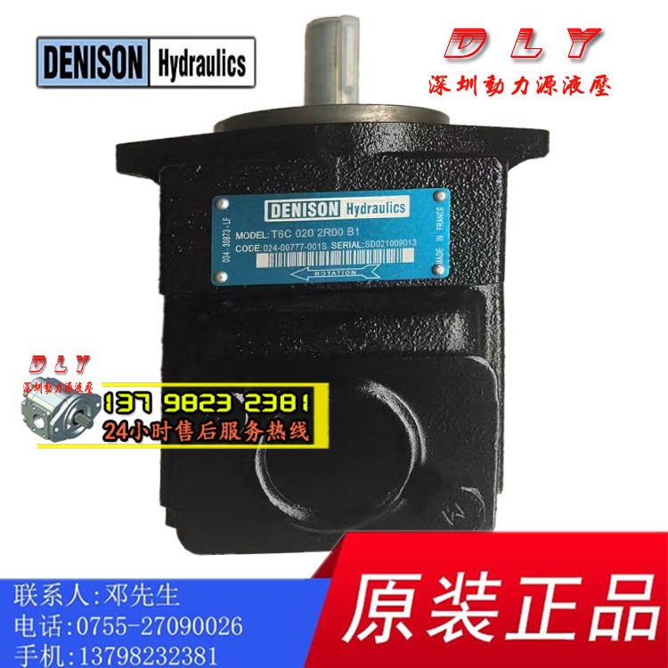 T6C/T6CM/T6CP-003/005/006-3L00/3L01/3L02/3L03-A1/B1/C1 J97 - 图0