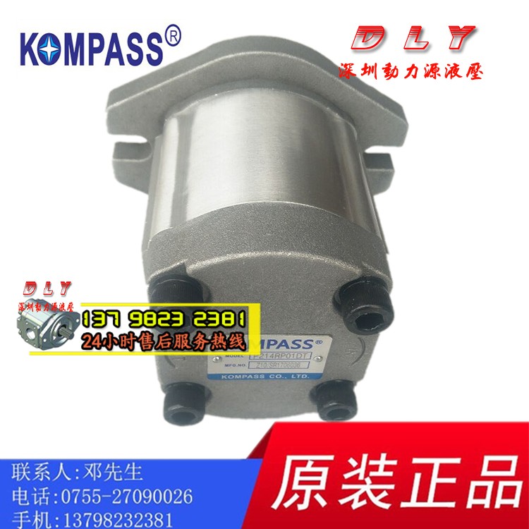 KOMPASS液压泵P225RP01DT P233RP01DT P233RF01DT P233RN01DT油泵-图2