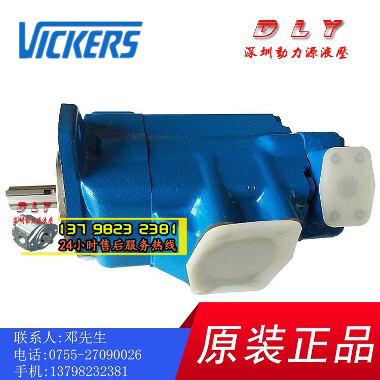 液压泵3520VQ30A9/A10/A11/A12/A14-1/11/86DA/DB/DC/DD22R/20R L - 图2