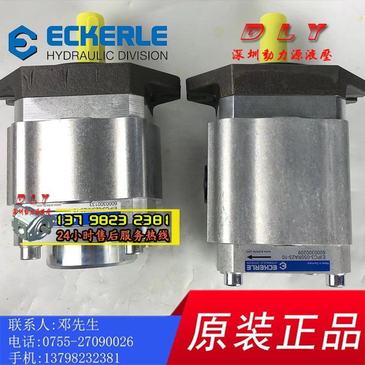 890-EI-0400-RS2/RK2-C621/C501/C601/S202-N01459/N01079/N01625 - 图1