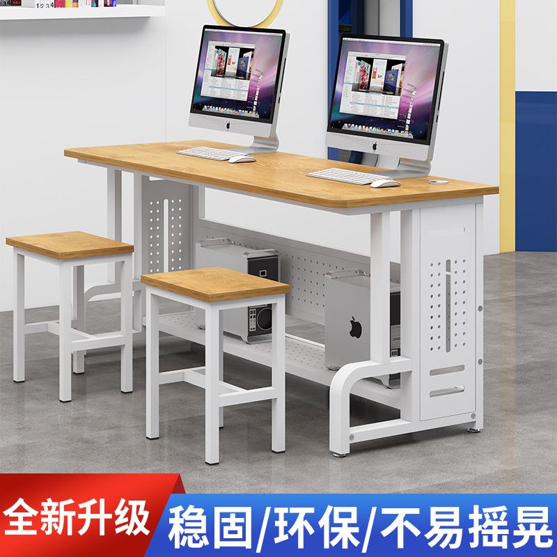 Customized school computer room computer room computer table desktop training class single and double desk simple table and chair chassis