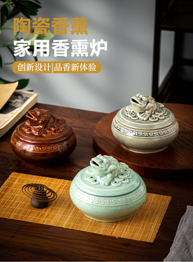 创意紫砂家用陶瓷沉香炉
