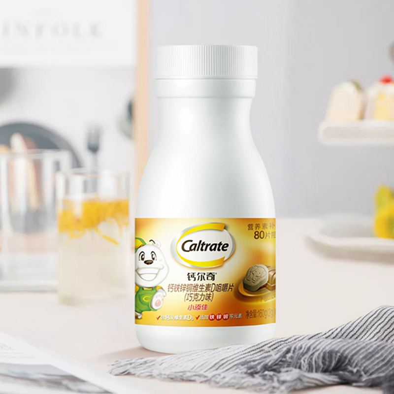 钙尔奇4-10岁儿童钙片补锌补铁维D青少年学生补钙小添佳80咀嚼片