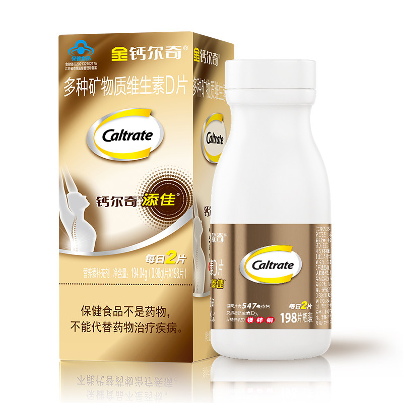 金钙尔奇钙片中老年人补钙钙镁礼盒 钙尔奇钙铁锌/钙镁