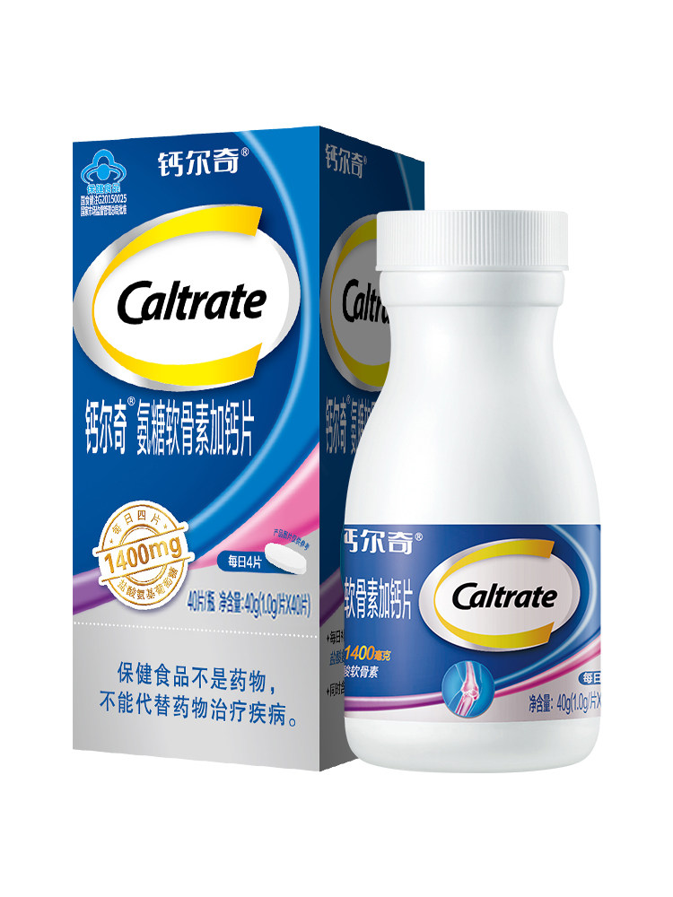 钙尔奇软骨素 40粒中老年碳酸钙氨糖 钙尔奇氨糖软骨素/骨胶原