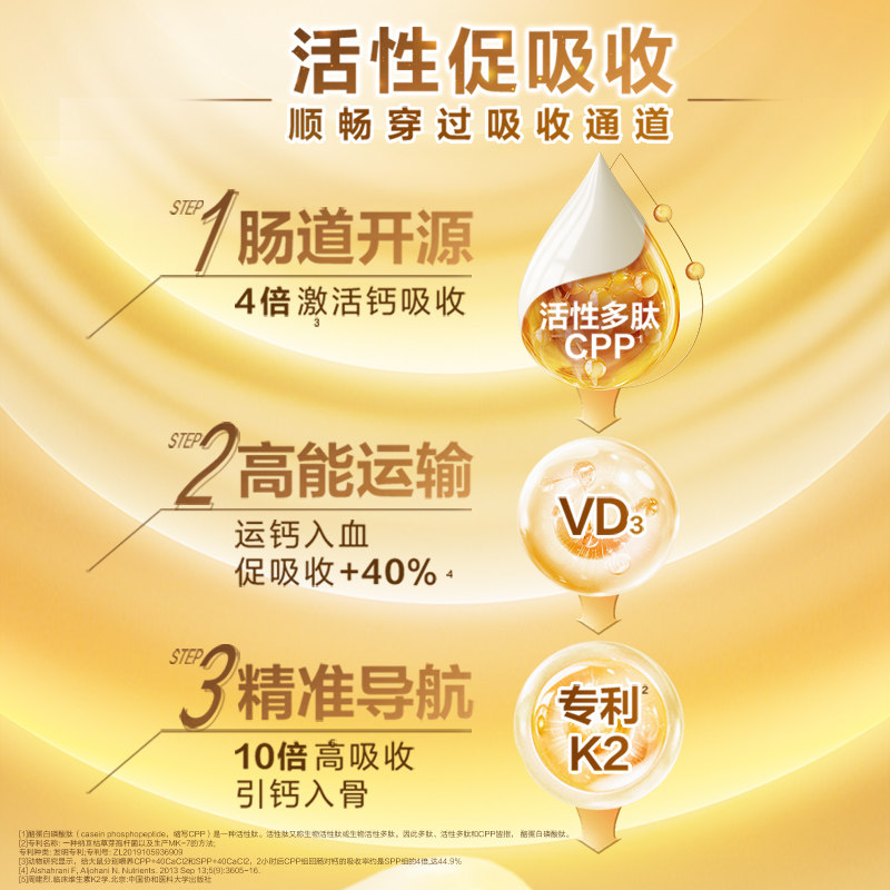 图 3