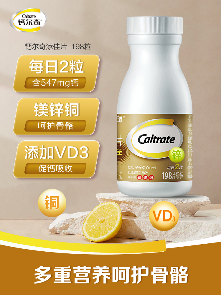今日好价 0908