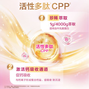 金钙尔奇孕妇液体钙镁片柠檬酸钙维生素D3K2