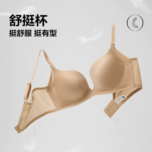 Бюстгальтер пуш-ап, бюстгальтер без косточек, нижнее белье для кормящих грудью