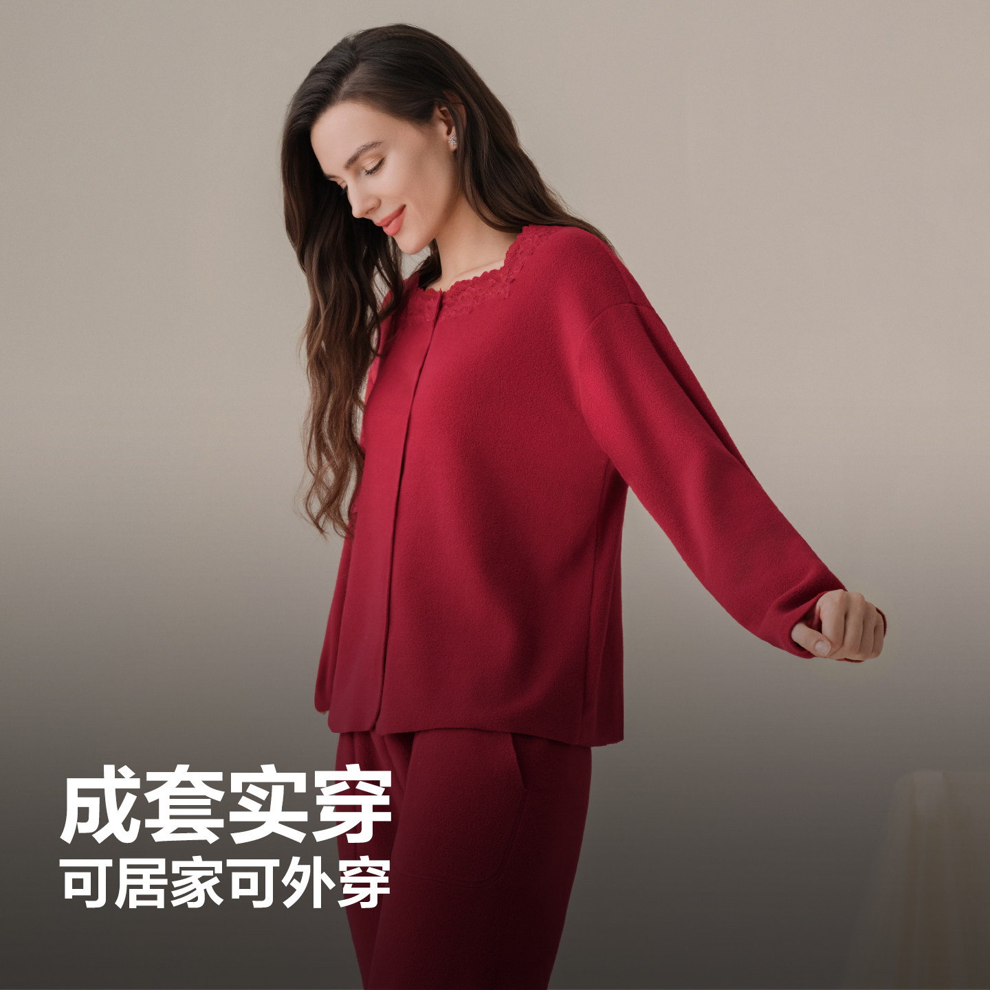 【安莉芳】女士加厚春秋蕾丝舒适家居服