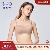 (ICE AND MOISTURIZING SKIN) Anlie Fang thin with large breasted bra lady with no scar-free-breasted underwear EB00647